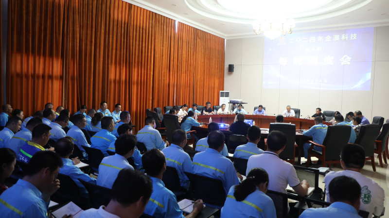 jinnian金年会视点--2024年第32期